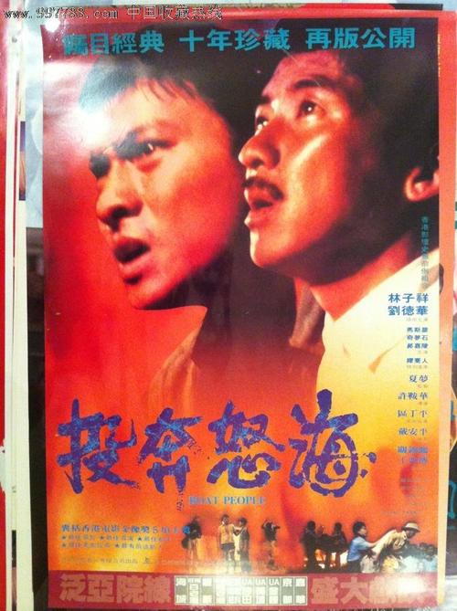 制作假的大专文凭