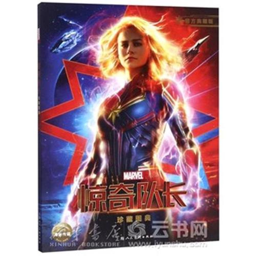 怎么做假罗得斯学院文凭毕业证