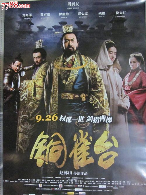 制作夏威夷驾照